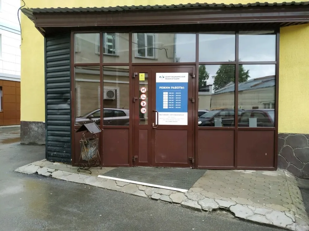 Clinic or Doctor photo