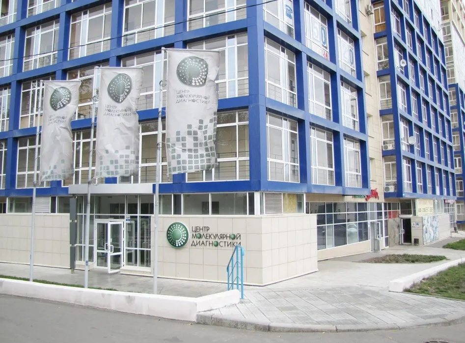 Clinic or Doctor photo