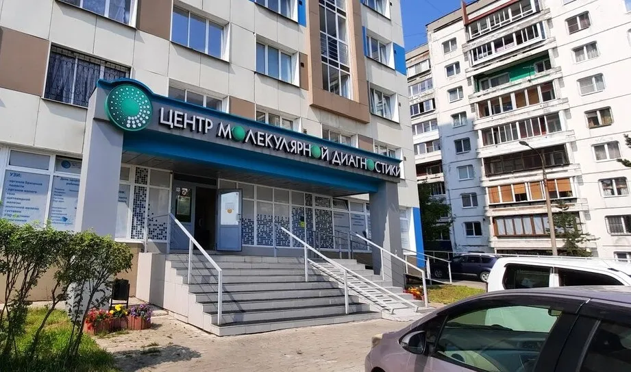 Clinic or Doctor photo