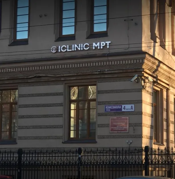 Clinic or Doctor photo