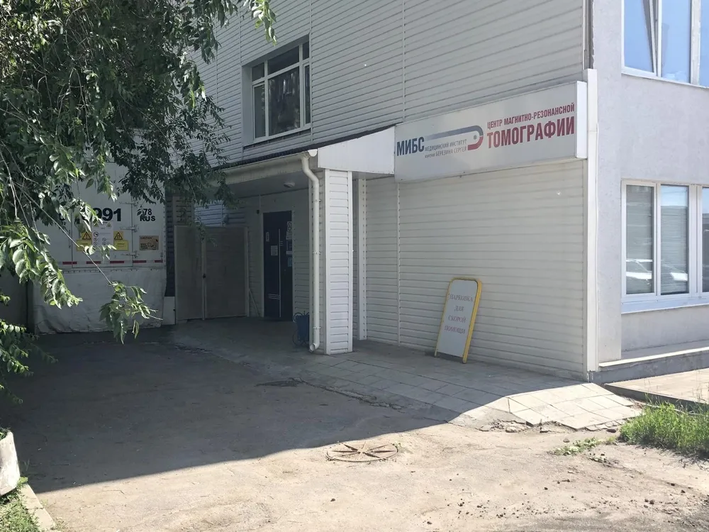 Clinic or Doctor photo
