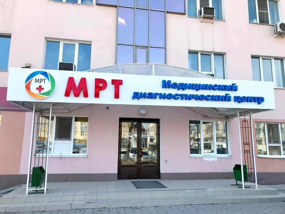 Clinic or Doctor photo