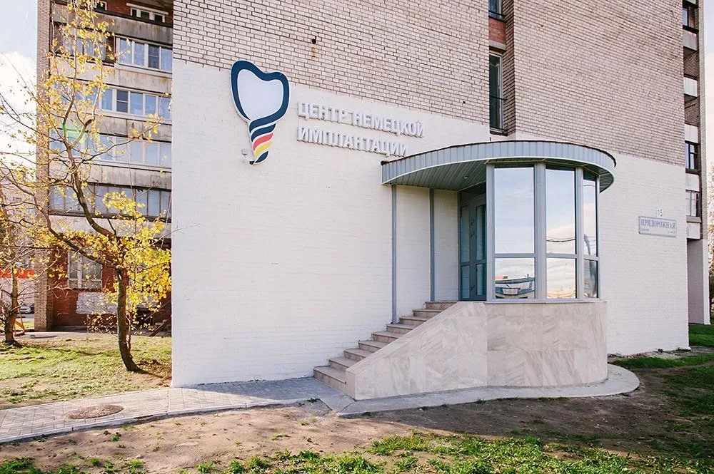Clinic or Doctor photo