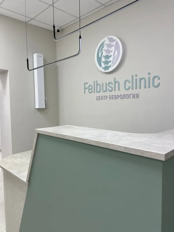 Clinic or Doctor photo
