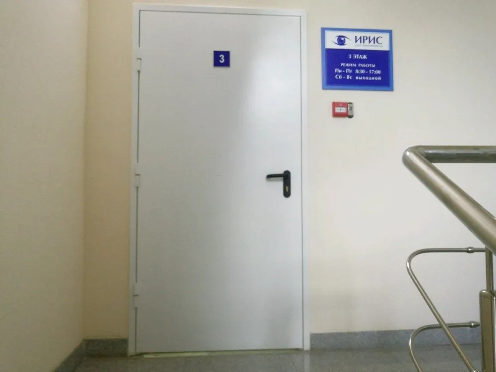 Clinic or Doctor photo