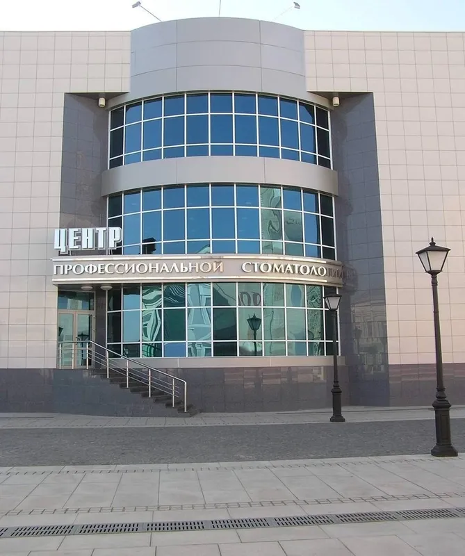 Clinic or Doctor photo