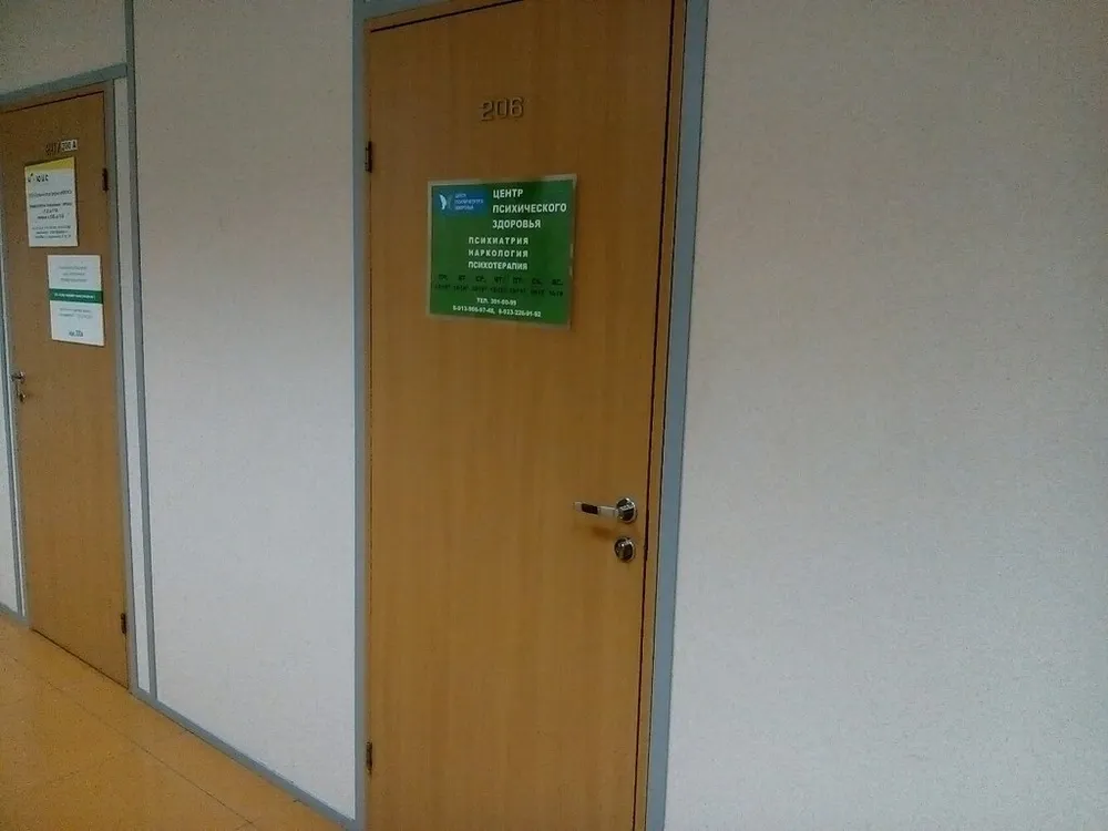 Clinic or Doctor photo