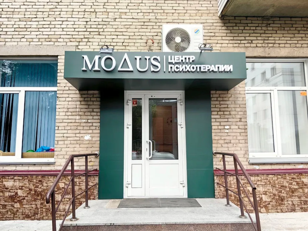 Clinic or Doctor photo