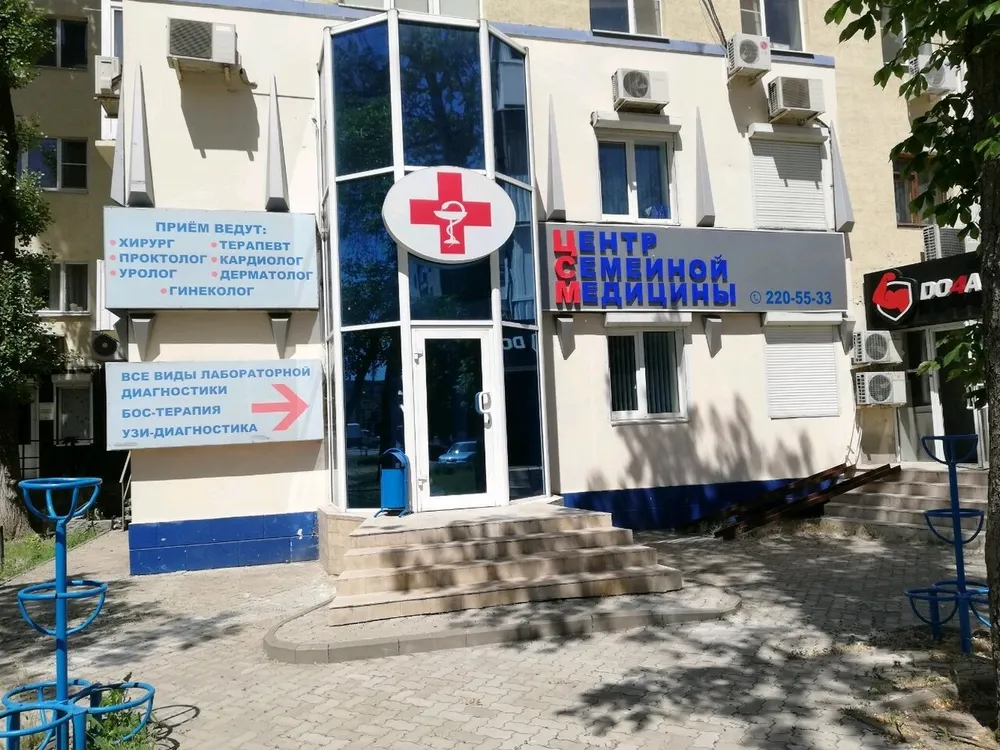 Clinic or Doctor photo
