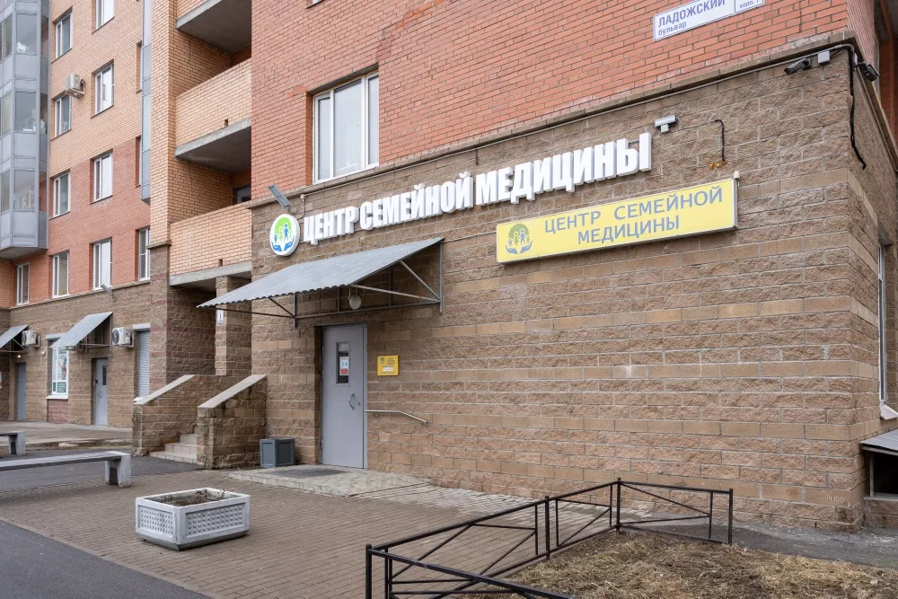 Clinic or Doctor photo