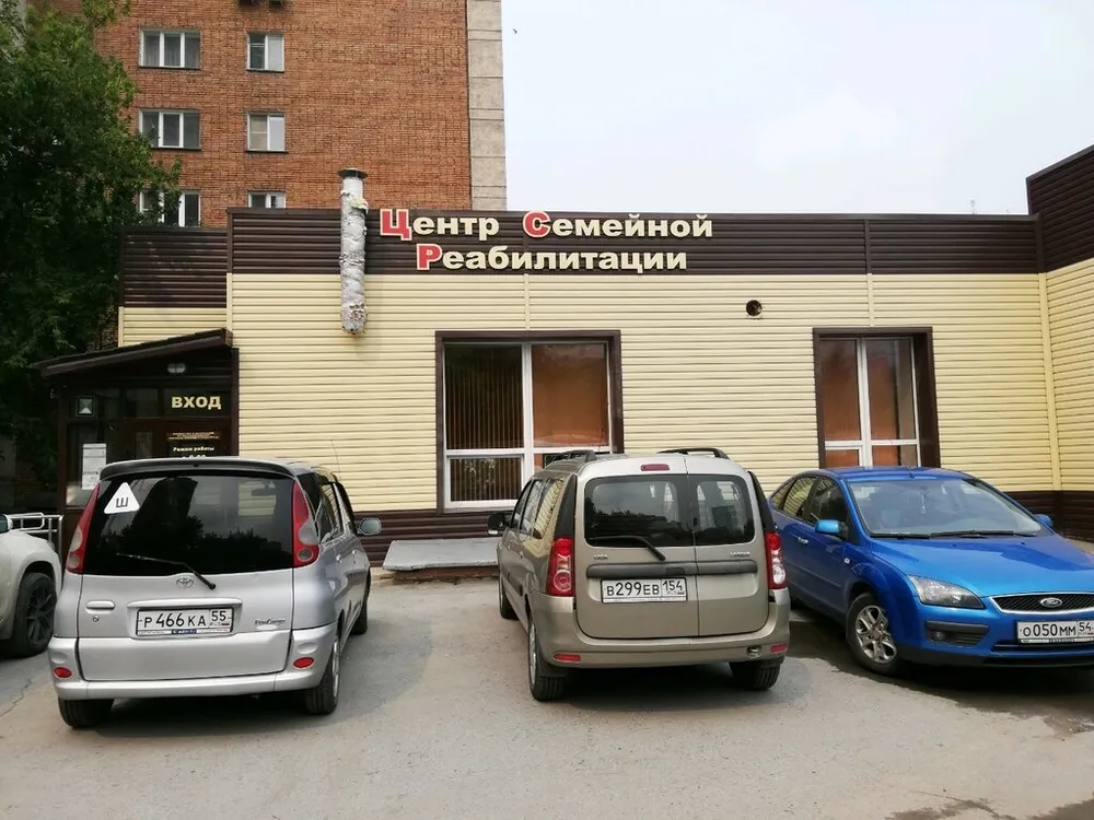 Clinic or Doctor photo
