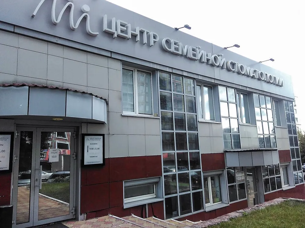 Clinic or Doctor photo