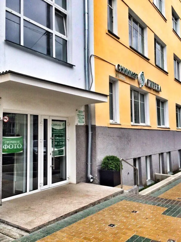Clinic or Doctor photo