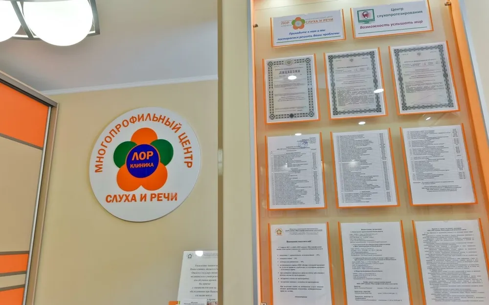 Clinic or Doctor photo