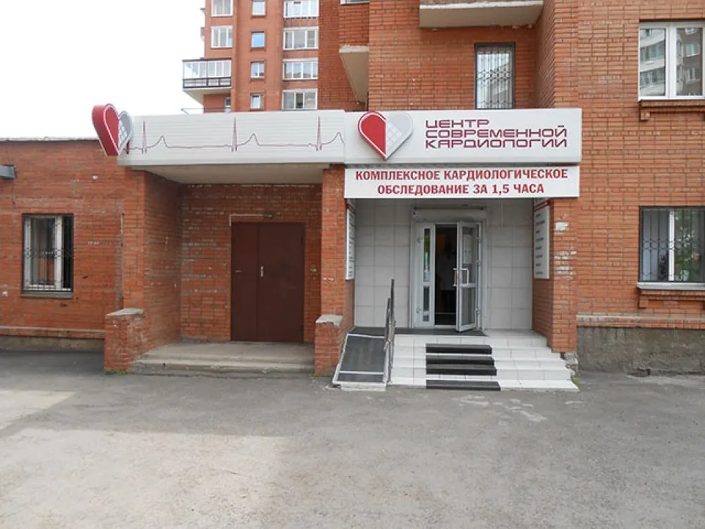 Clinic or Doctor photo