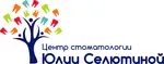 Центр стоматологии Юлии Селютиной, Москва