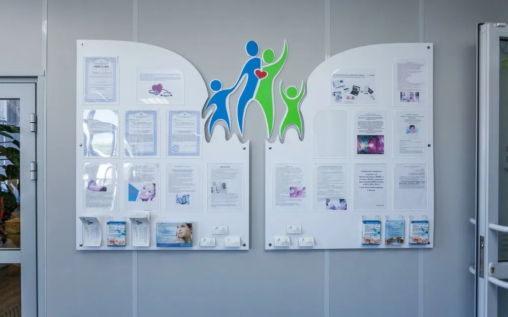 Clinic or Doctor photo