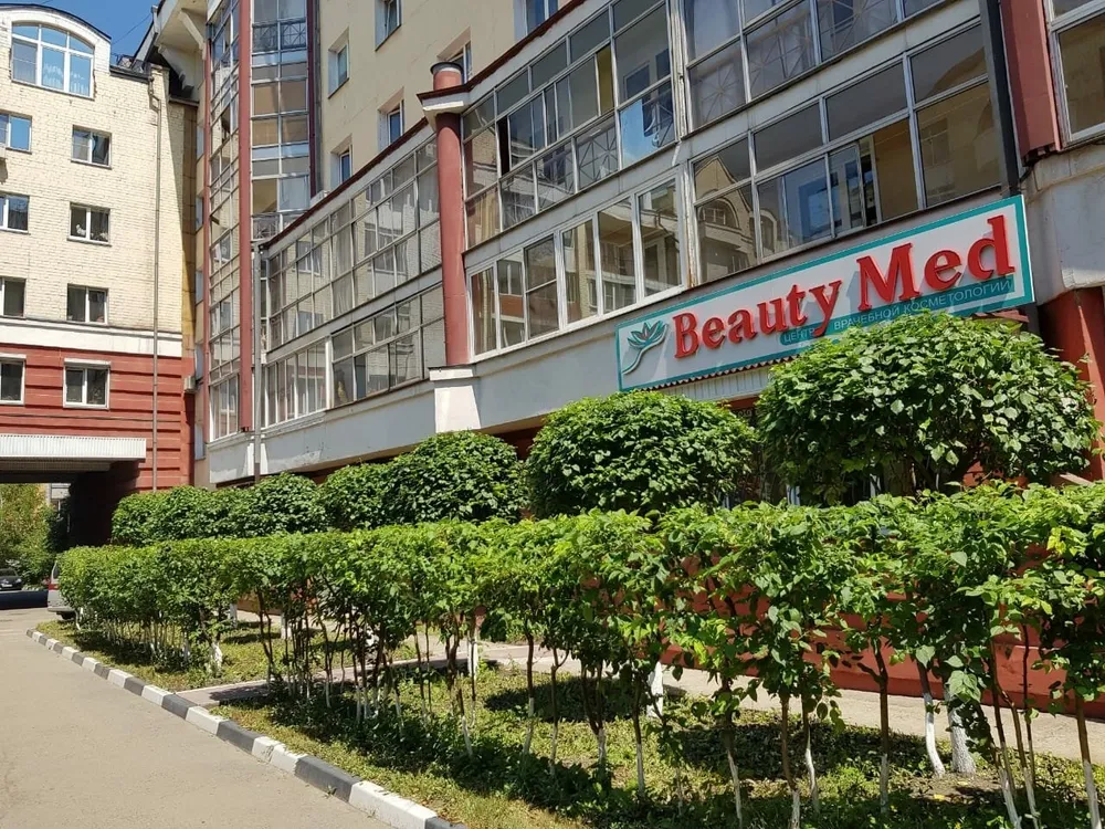 Clinic or Doctor photo