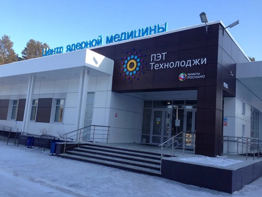 Clinic or Doctor photo