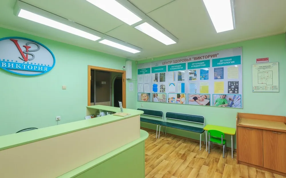 Clinic or Doctor photo