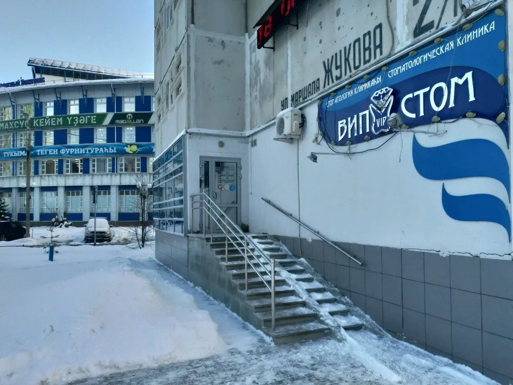 Clinic or Doctor photo