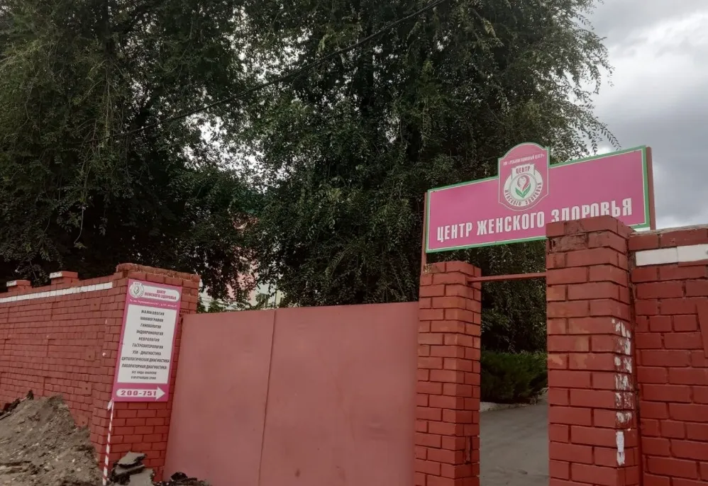 Clinic or Doctor photo
