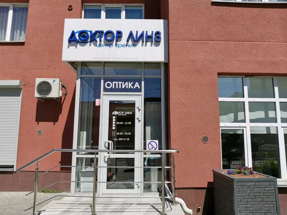 Clinic or Doctor photo