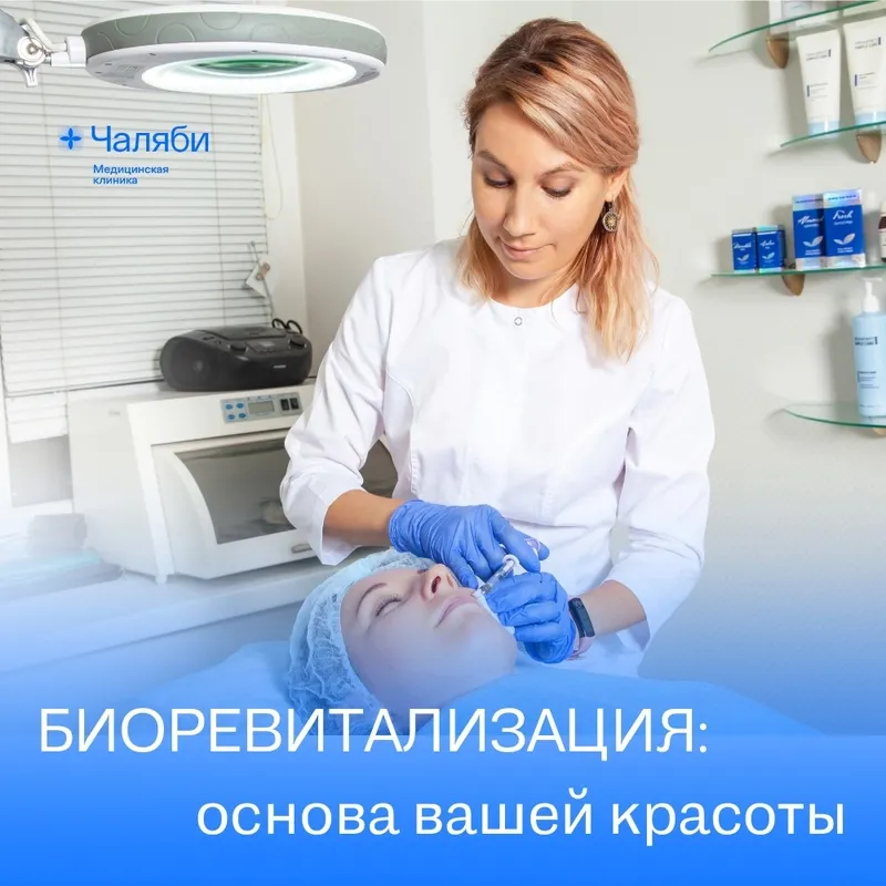 Clinic or Doctor photo