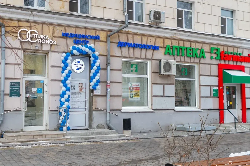 Clinic or Doctor photo