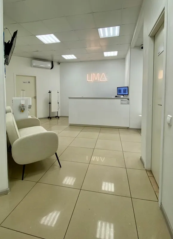 Clinic or Doctor photo