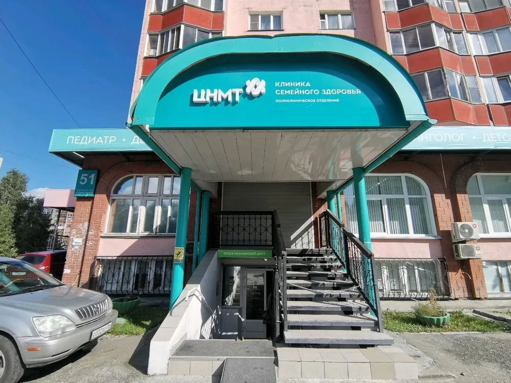 Clinic or Doctor photo