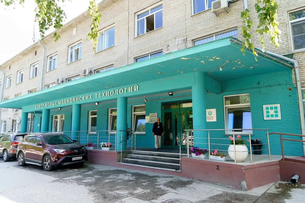 Clinic or Doctor photo