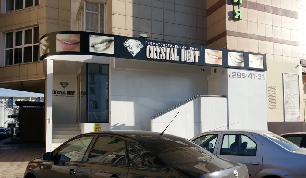 Clinic or Doctor photo