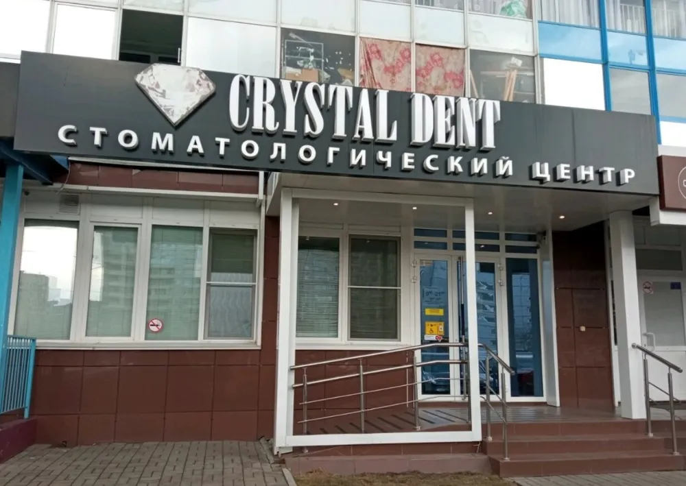 Clinic or Doctor photo