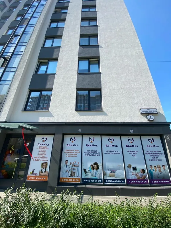 Clinic or Doctor photo