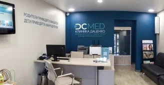 Clinic or Doctor photo
