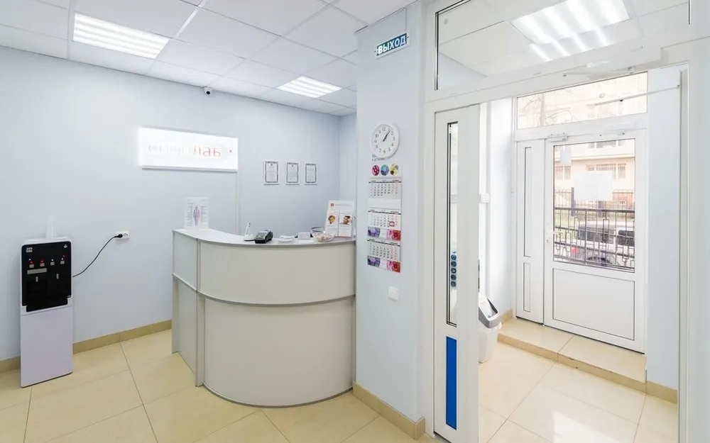 Clinic or Doctor photo