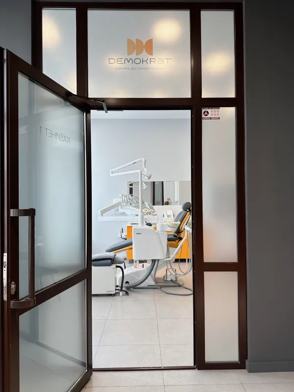 Clinic or Doctor photo