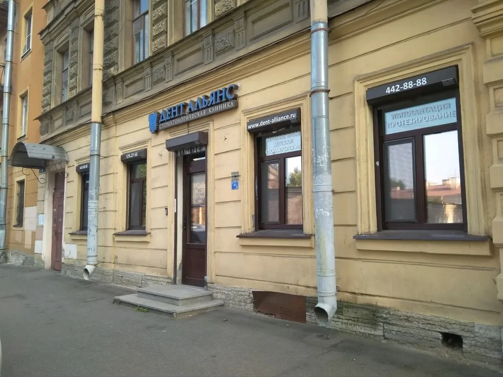 Clinic or Doctor photo