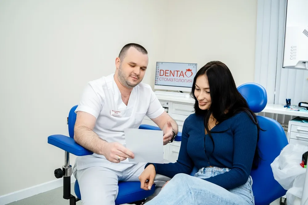 Denta на Комсомольской, Ростов-на-Дону