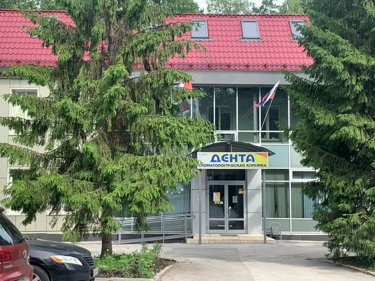 Clinic or Doctor photo