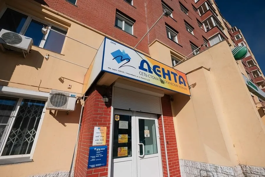 Clinic or Doctor photo