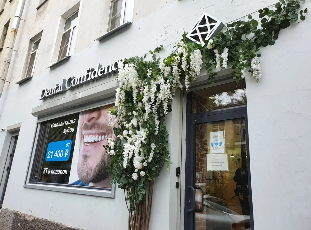 Clinic or Doctor photo