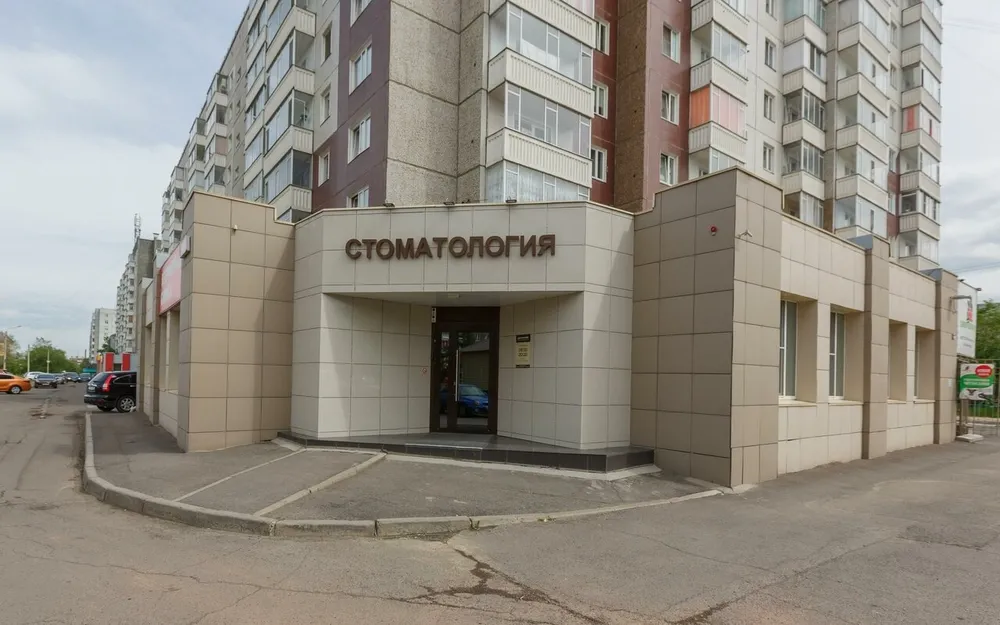 Clinic or Doctor photo