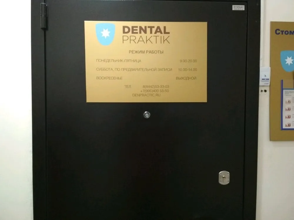 Clinic or Doctor photo