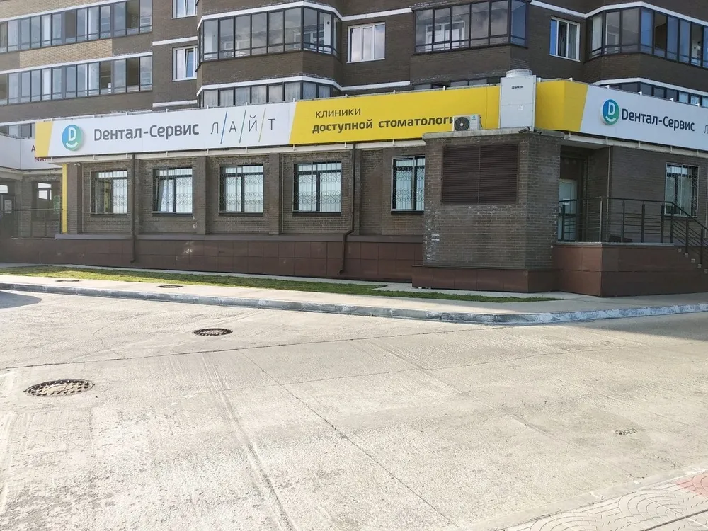 Clinic or Doctor photo