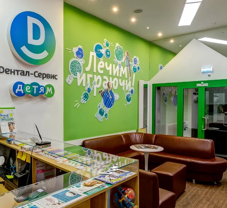 Clinic or Doctor photo