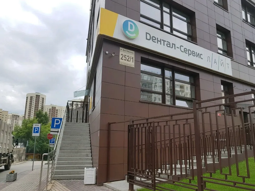 Clinic or Doctor photo