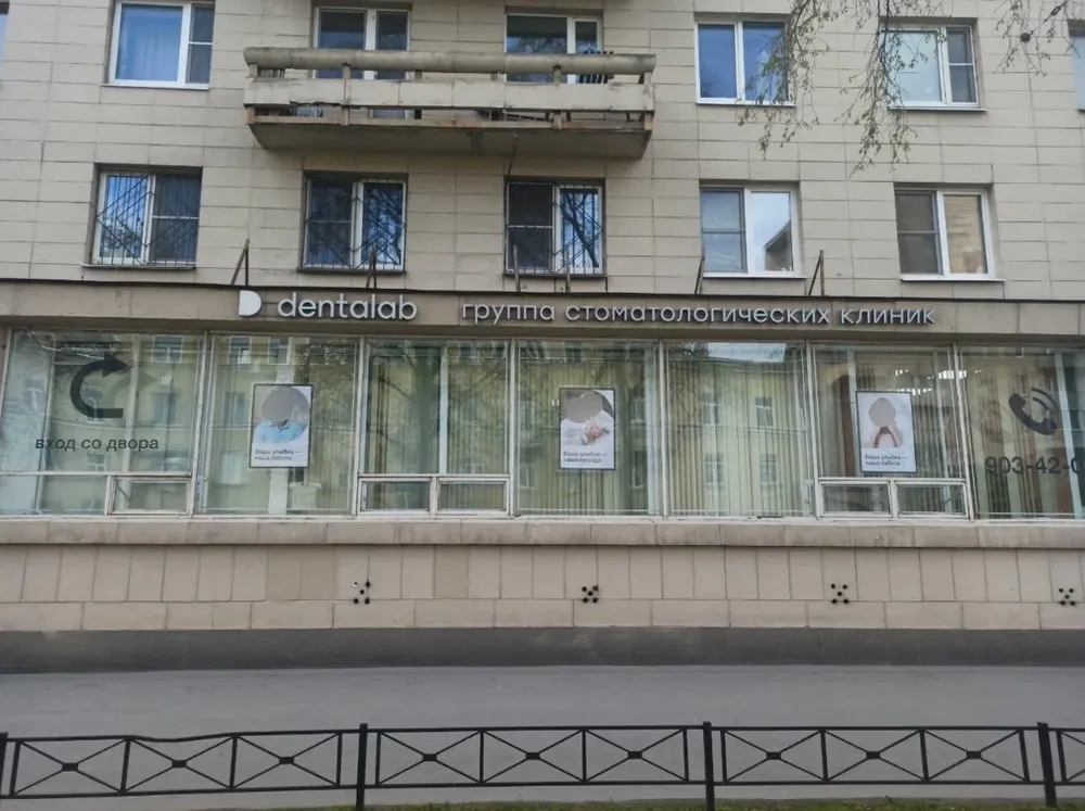 Clinic or Doctor photo