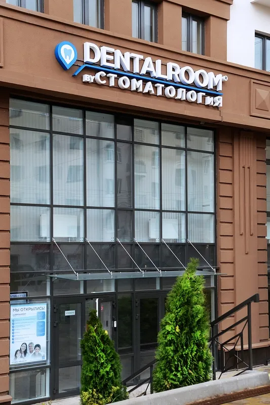 Clinic or Doctor photo